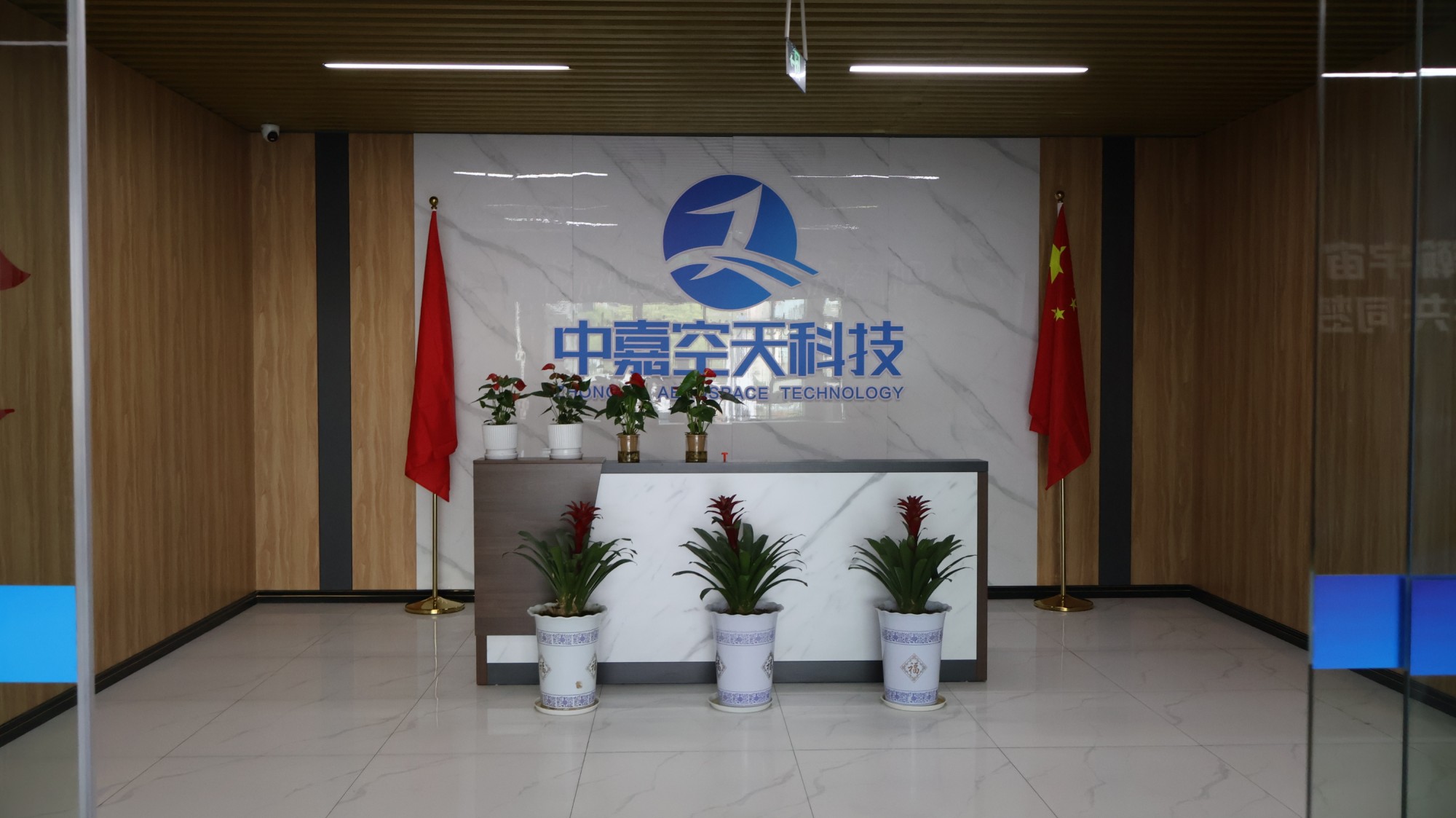 湖北中嘉空天科技有限公司