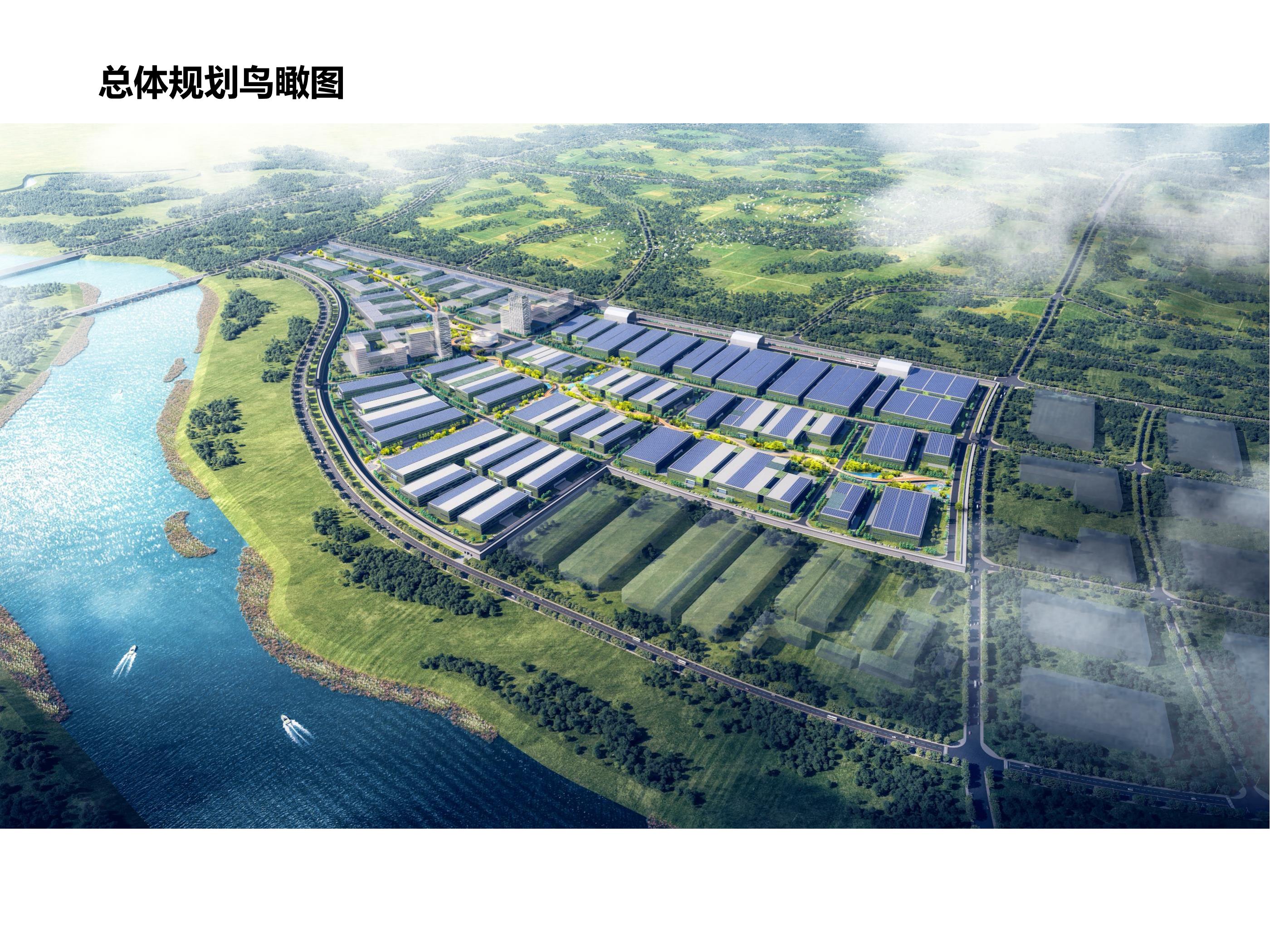 中嘉空天科技城—空天智谷 山水蓝城