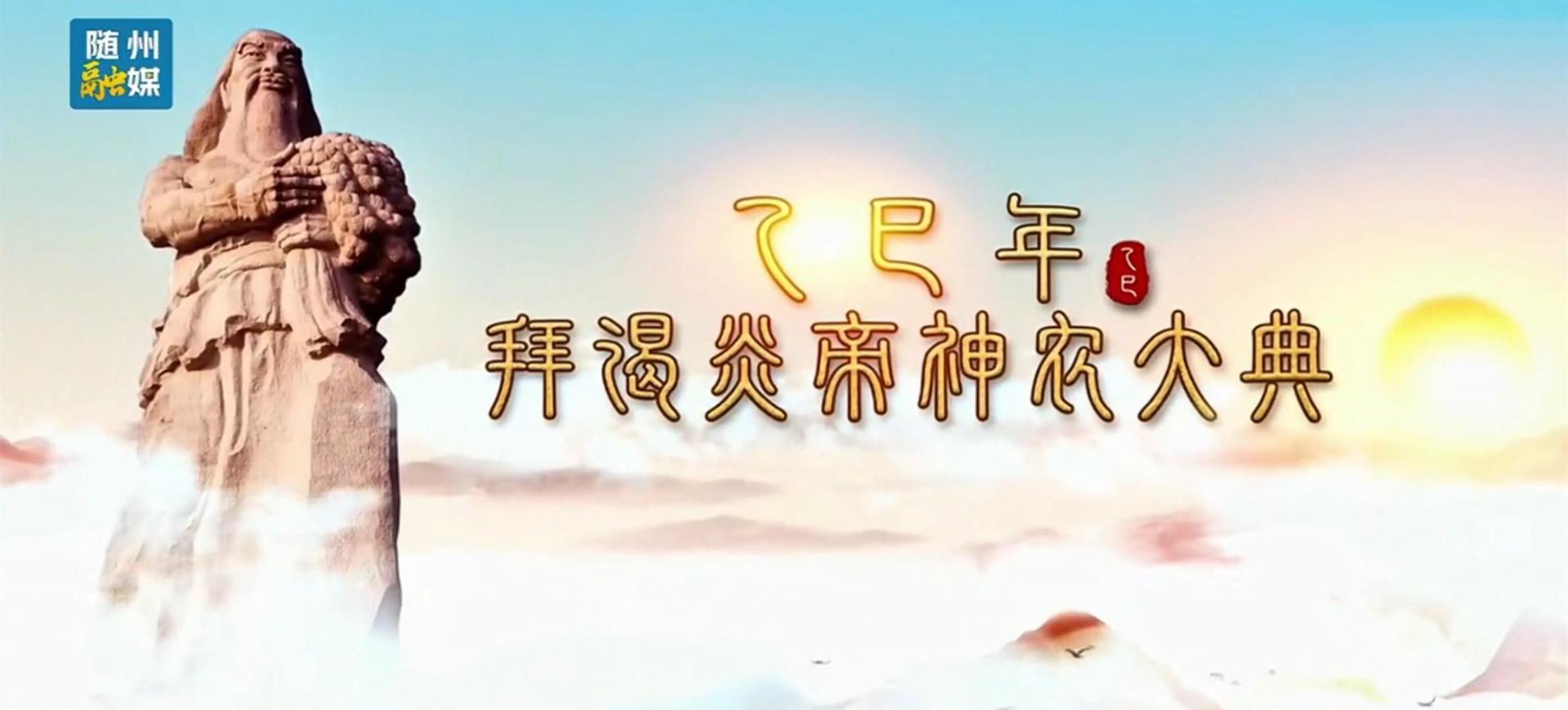 寻根节